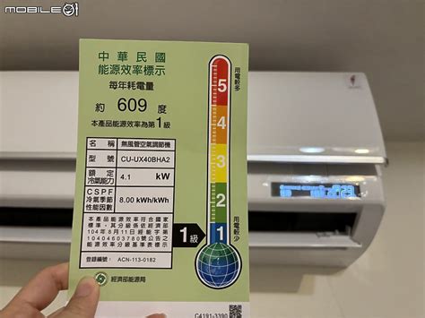 冷氣 室外機|兩個月使用心得 